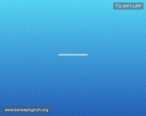 必威官网投注安全可靠，享受专业平台带来的极致体验