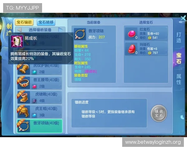 德赢国际登录官方网站入口推荐，快速便捷进入游戏世界的最佳选择