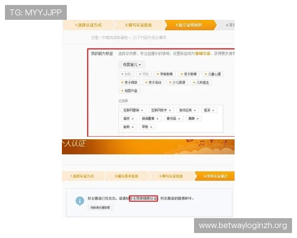 德赢体育用户注册与实名认证流程详细介绍帮助新用户快速完成